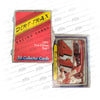 Dirt Trax Racing Collection Cards